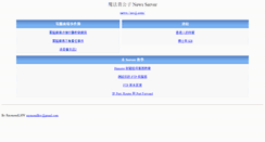 Desktop Screenshot of no-jj.com